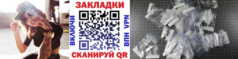 Купить закладку Канабис МЕФ COCAIN ГАШИШ Кувандык