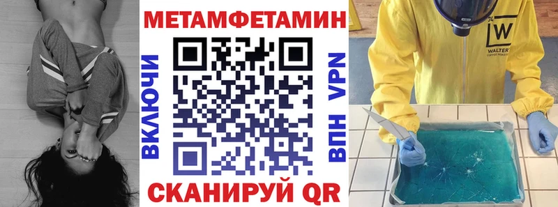 АМФ VHQ  Купить  Кувандык 