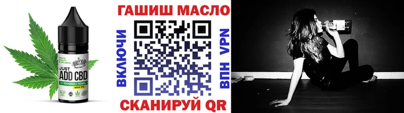 Печенье с ТГК марихуана  Купить где  Кувандык 