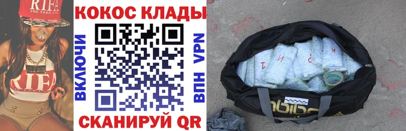 Кокаин Columbia Кувандык