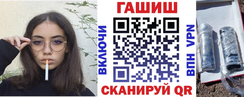 Купить  Кувандык  Гашиш гарик 