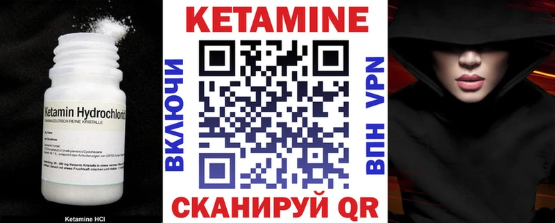 Купить закладки  Кувандык  Кетамин ketamine 