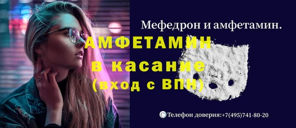 синтетический гашиш Анжеро-Судженск