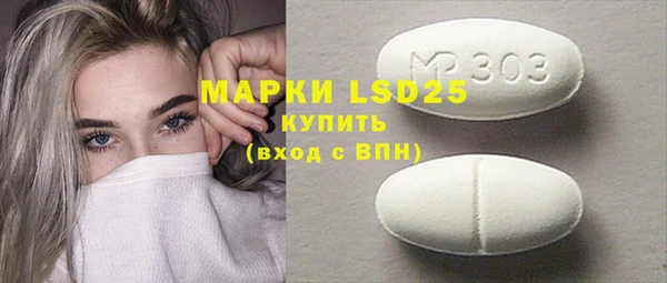 прущая мука Михайловск