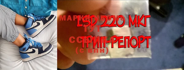 мяу мяу кристалл Апатиты