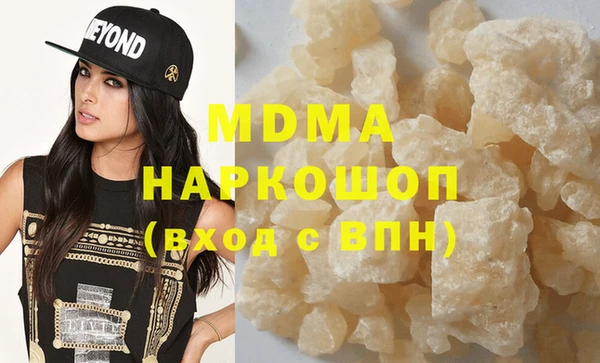 мяу мяу кристалл Апатиты