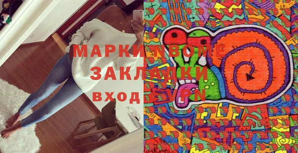 прущая мука Михайловск