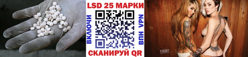 Купить где  Кувандык  Лсд 25 экстази ecstasy 