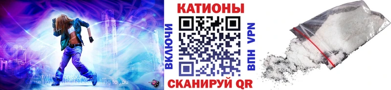 Мефедрон кристаллы Кувандык