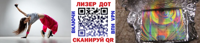 Марки NBOMe 1500мкг  Купить где  Кувандык 